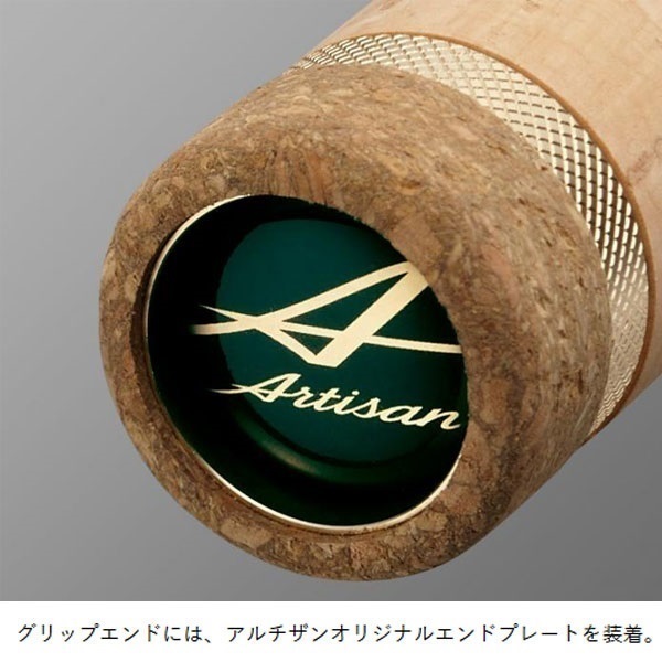 23 アルチザン コンペティション